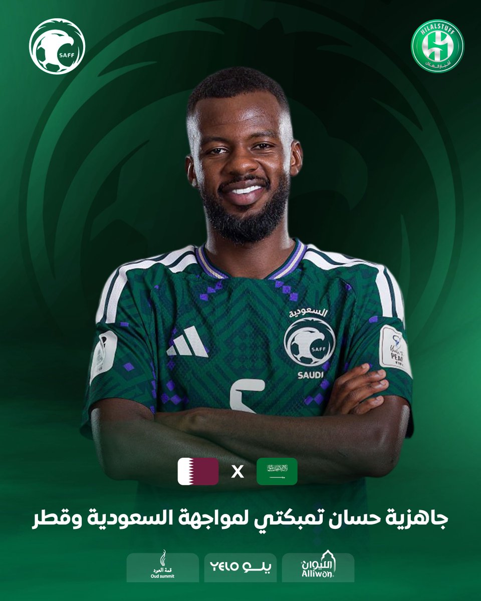 hilalstuff's tweet photo. 🚨🚨🚨🚨🚨🚨🚨 #عاجل:

جاهزية حسان تمبكتي لمواجهة السعودية 🇸🇦 وقطر 🇶🇦 https://t.co/ccUMKIfqHC