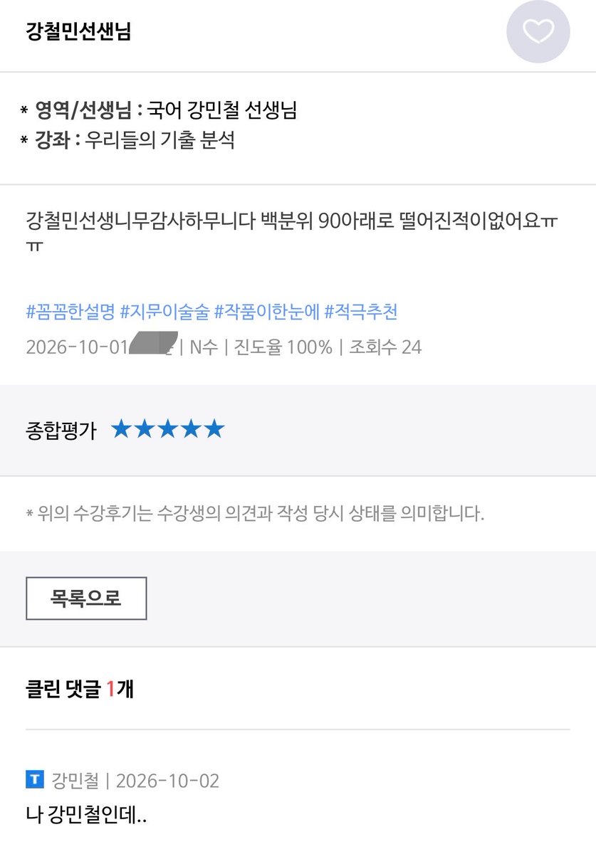 imdreamer_zzZ's tweet photo. 아니 아 개웃기다
나 지금 침대에 누웠는데 이거 보고 빵끗 웃음 ㅅㅂ https://t.co/Lee32KbMWn