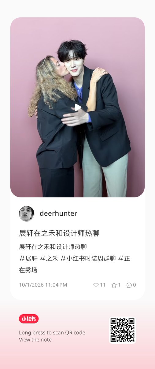 judydufufu's tweet photo. ว้าวววว.....กับ designer ICICLE
 from deerhunter
#ZhanXuan 
#ICICLESS27
#ZhanxuanxICICLESS27
#ZhanxuanPFWSS27 https://t.co/h2tmAsoHCZ