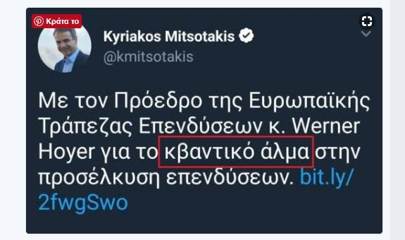 Diogenisp's tweet photo. Αυτά τα θυμάστε;... https://t.co/aTVCxqYRKR