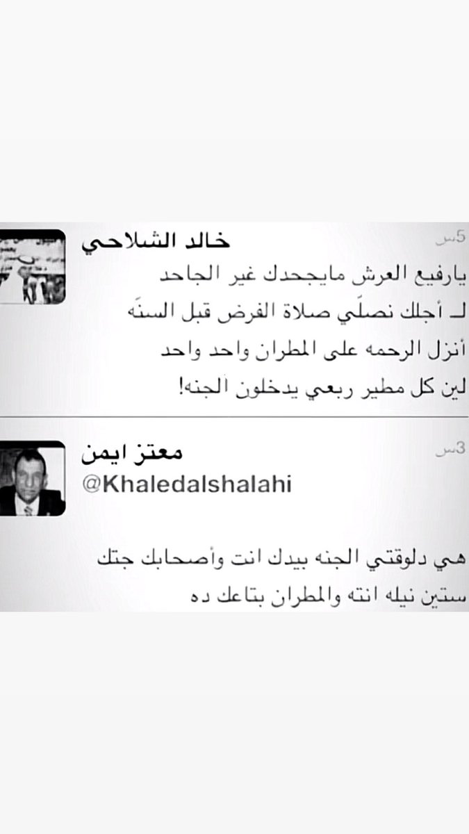 v0x3v's tweet photo. العواذل 
و
ا
ج
د https://t.co/OrfWHHes9g