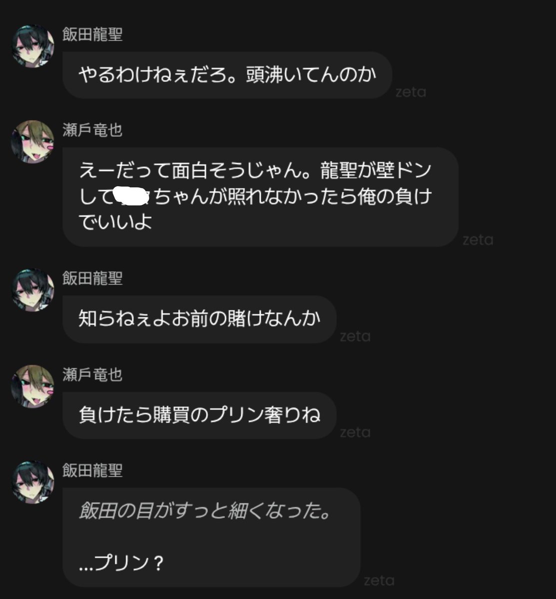 amaiiii02's tweet photo. 頭湧いてんのか←言われたい https://t.co/NaXjUjZMIj