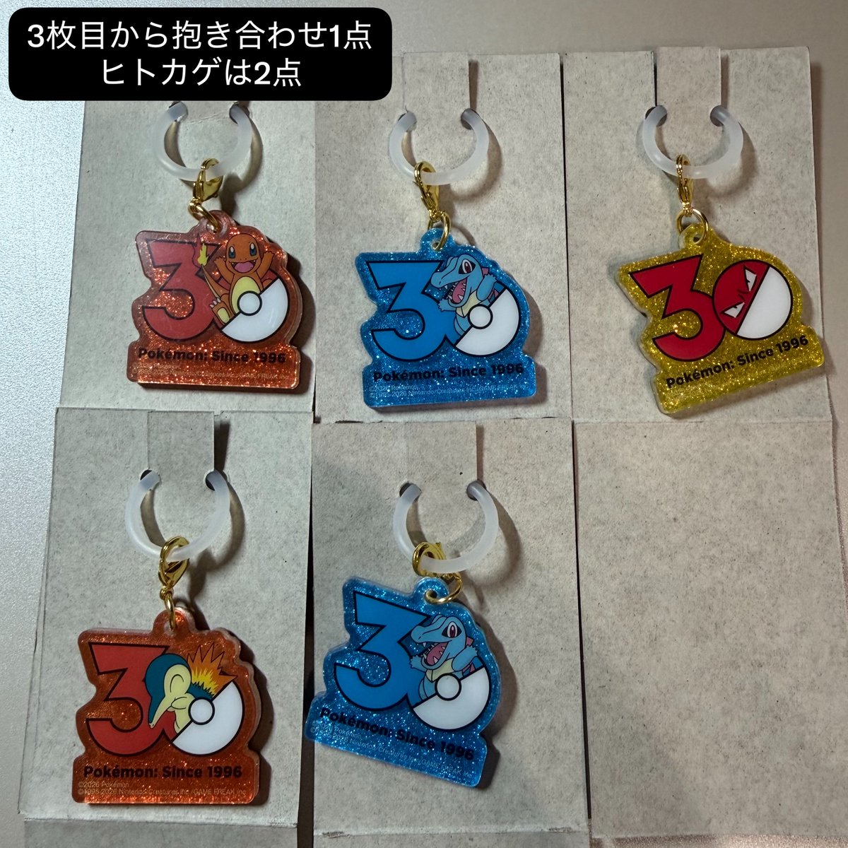 pokeca_daruma's tweet photo. めじるしアクセサリー 買取・交換

譲 抱き合わせ数は画像に記載しております

求 定価(+送料)/がんこちゃん×2/ウルトラマンmini(ダーク,ブースカ,バルタン星人)/おじゃる丸×2/コベニ

大阪手渡しor郵送にてお願いします🙇🏼‍♂️

ポケモンロゴチャーム
サンリオHalloween/solid 
ズートピア チェンソーマン https://t.co/v65HgdqJNb