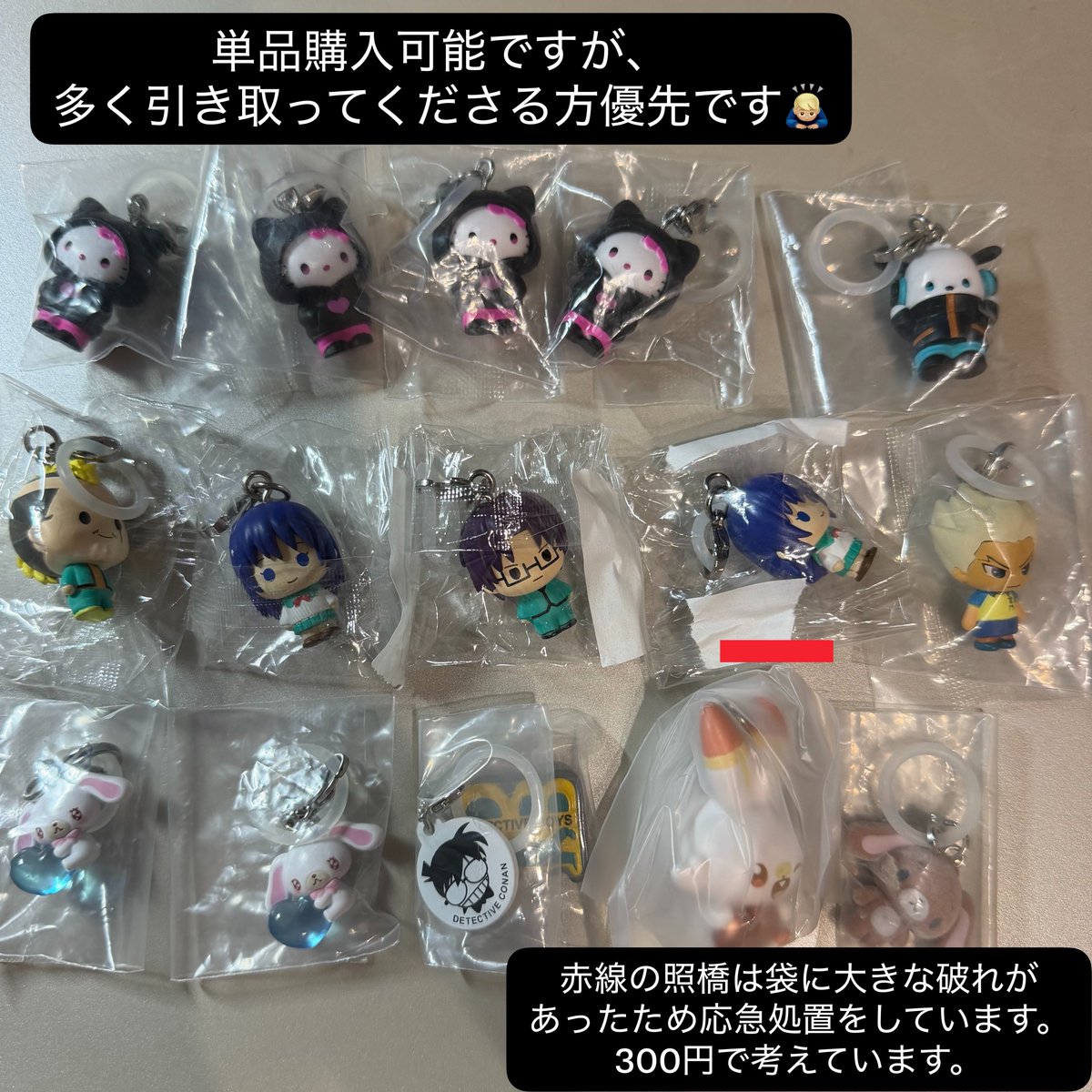 pokeca_daruma's tweet photo. めじるしアクセサリー 買取・交換

譲 抱き合わせ数は画像に記載しております

求 定価(+送料)/がんこちゃん×2/ウルトラマンmini(ダーク,ブースカ,バルタン星人)/おじゃる丸×2/コベニ

大阪手渡しor郵送にてお願いします🙇🏼‍♂️

ポケモンロゴチャーム
サンリオHalloween/solid 
ズートピア チェンソーマン https://t.co/v65HgdqJNb