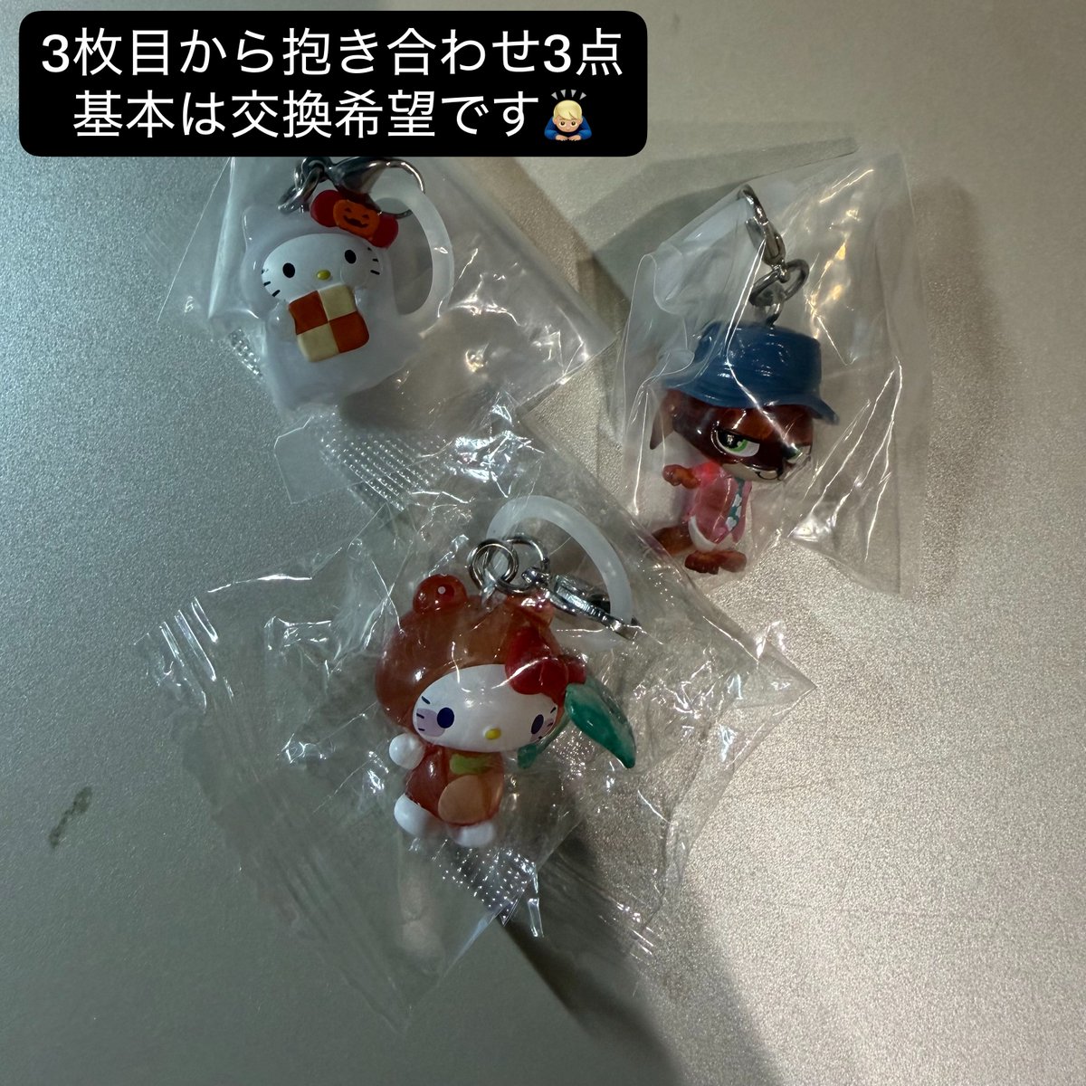 pokeca_daruma's tweet photo. めじるしアクセサリー 買取・交換

譲 抱き合わせ数は画像に記載しております

求 定価(+送料)/がんこちゃん×2/ウルトラマンmini(ダーク,ブースカ,バルタン星人)/おじゃる丸×2/コベニ

大阪手渡しor郵送にてお願いします🙇🏼‍♂️

ポケモンロゴチャーム
サンリオHalloween/solid 
ズートピア チェンソーマン https://t.co/v65HgdqJNb