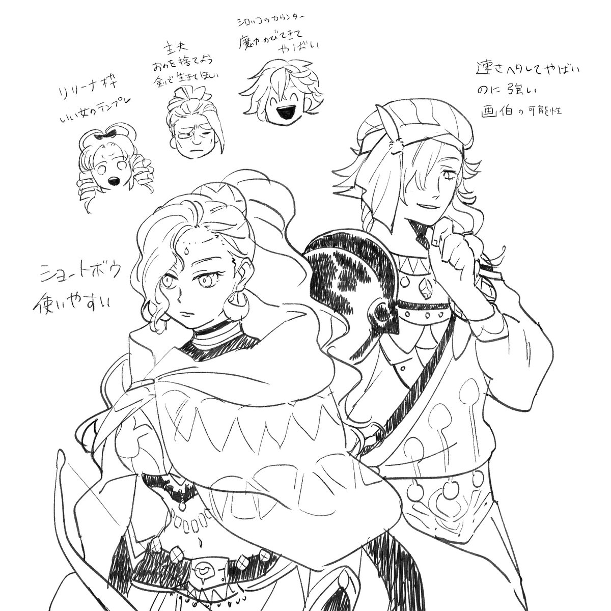 KKabeuchi's tweet photo. レダ編らくがき https://t.co/8svvQsnax1