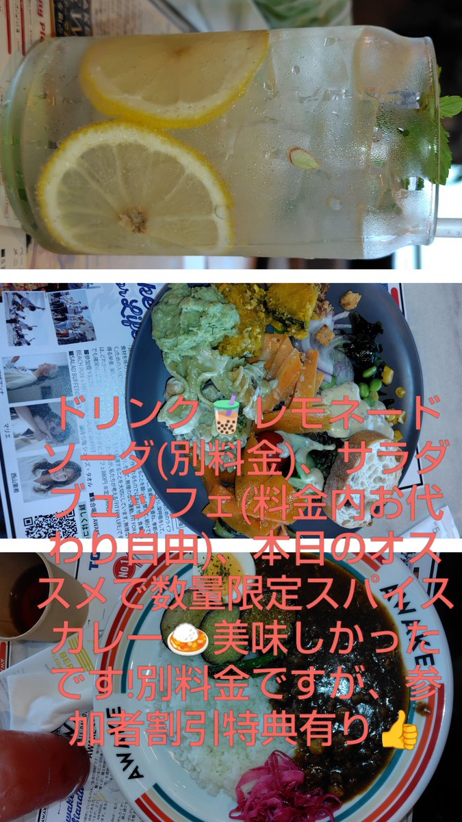 ncqE7WQsHI49036's tweet photo. 先日、27日、日曜日RUNイベントに参加しました❗告知は、会場でDJとして参戦のマリエさん👍2度目ましてでした😆宜しかったら画像を❗四枚目の動画は、先月都内のマリエさんのDJイベントの一幕です🎉▶神奈川県茅ヶ崎市のサザンビーチ前にあるオールデイダイニング「AWAKE（アウェイク）」
海の目の前に位置する「サザンビーチヒルズ」の3階にあり、オーシャンビューを楽しみながらイタリアンやアメリカンなどの創作料理を楽しめるライフスタイルショップ併設のレストラン🔴公式Instagramアカウントは、AWAKE 公式Instagram (@awake_shonan)です。
#茅ヶ崎市 　#DJ　#マリエ