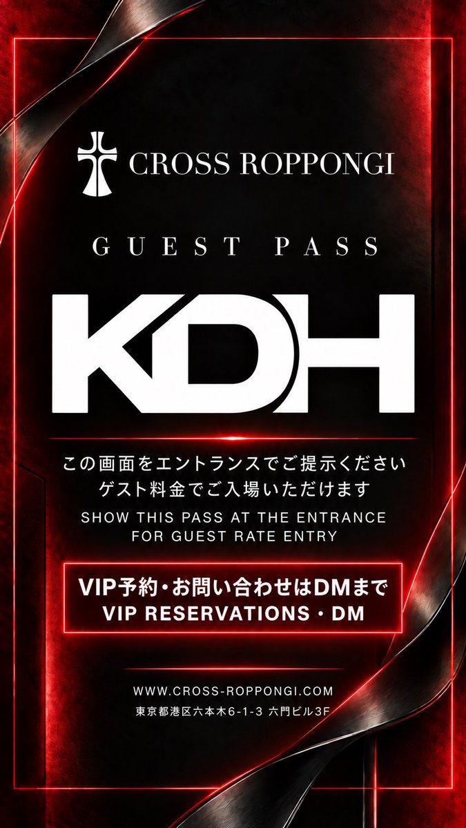 kdhsound's tweet photo. いよいよ明日です！
10月からKDHがプロデュースする
Cross TFIG
Cross Weekendに是非遊びにきてください！
エントランスで見せるだけで🙆🏻‍♂️
お待ちしております🙌🏻 https://t.co/MdIbQTfKV2