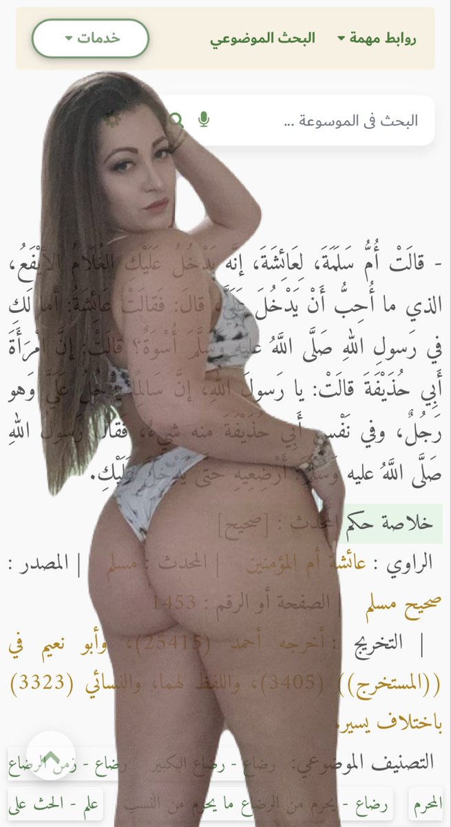 qathifayeshah's tweet photo. عائشة العويهرة https://t.co/erd6h6PhCc