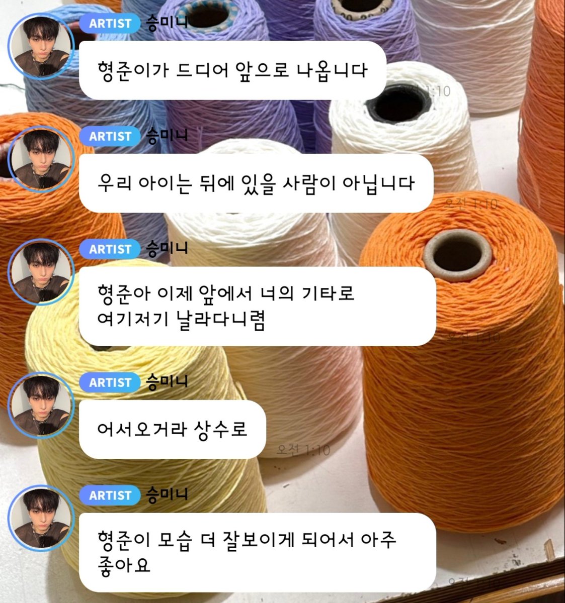 cabbagecandy___'s tweet photo. 아 나 울컥했어
승민아 고마워요......ㅜㅜ 이게 무해즈야
이게 관계성이고.... https://t.co/WU0oFyH5Kj