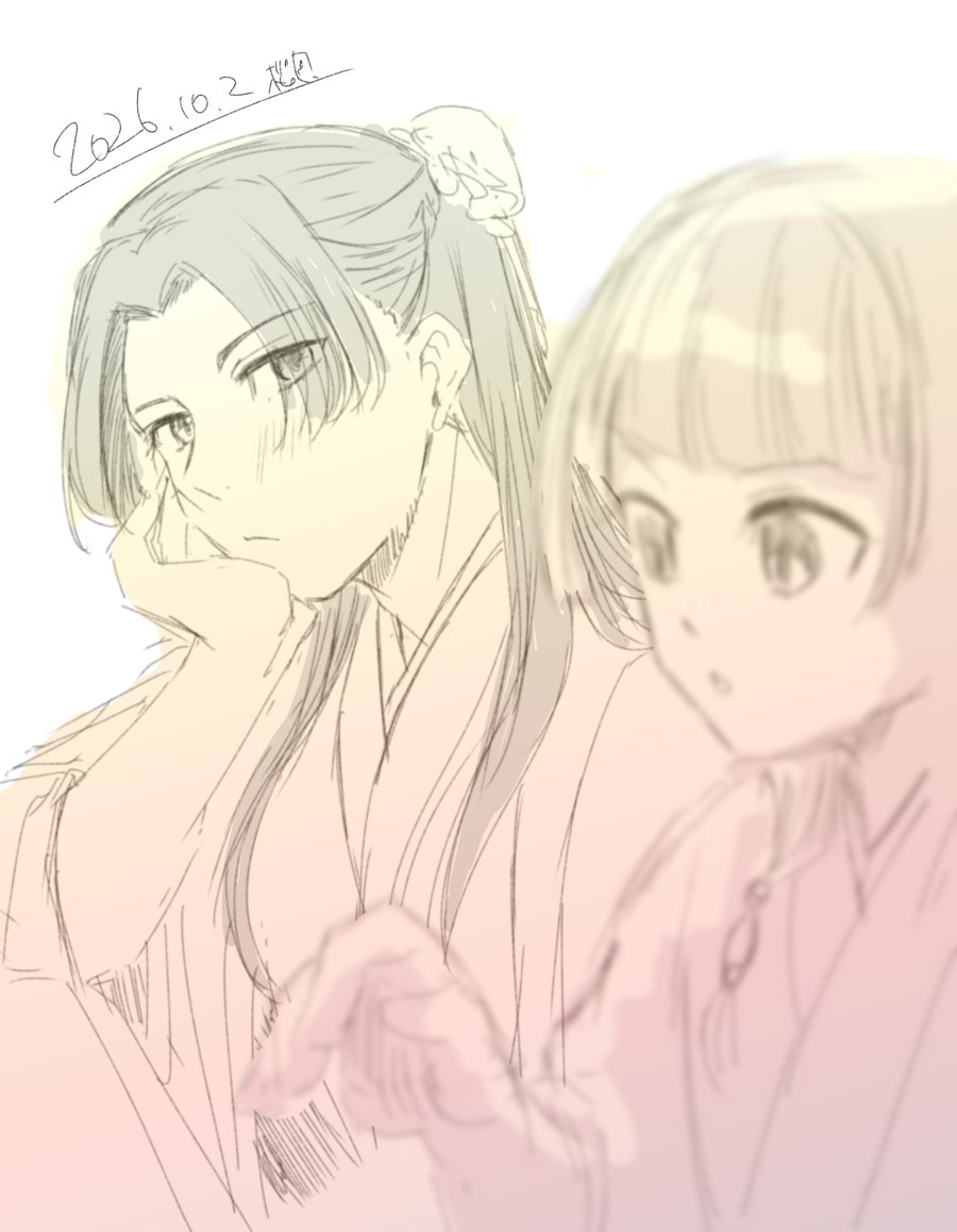wp_ouensan's tweet photo. AIYOU聴いてなんとなく描きたくなったやつ
まだ曖昧ではっきりしないふわふわした関係いい～💕 https://t.co/NQRDiA75vt