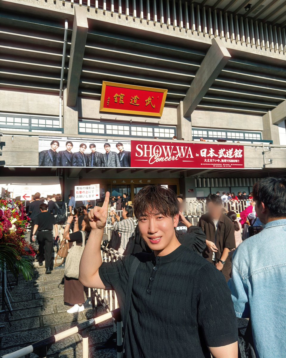Sangwoosang's tweet photo. SHOW-WA Concert in 日本武道館ライブみさせていただきました！トークも楽しく、しんちゃんかっこかわいかった！カミカミ王子なの同じで笑った😆たけちゃんもメンバーみんなもかっこよかった！ https://t.co/Tc4rBAURMS