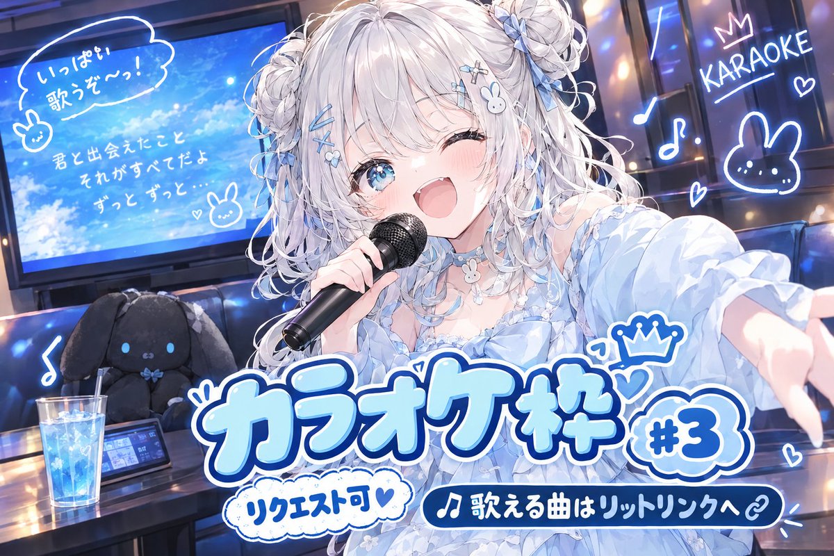 Leu_2011w's tweet photo. 10/5(月)の13:00〜16:00予定

って、言っとかないとやるやる詐欺しそうなので、ツイートしとく。
あ！
来れたら来てくれるとうれぴ😊 https://t.co/ncxciCnrZt