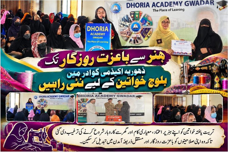 ZarminaMeno3's tweet photo. ہنر سے باعزت روزگار تک  ڈھوریہ اکیڈمی گوادر میں بلوچ خواتین کے لیے نئی راہیں

تربیت یافتہ خواتین کو اپنے ہنر پر اعتماد، معیاری کام اور گھر سے کاروبار شروع کرنے کی ترغیب دی گئی تاکہ وہ اپنی صلاحیتوں کو باعزت روزگار اور مستقل ذریعۂ آمدن میں تبدیل کر سکیں۔ https://t.co/m9xnxu23BN