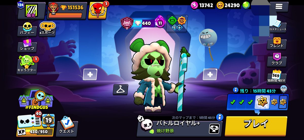 hikarun801632's tweet photo. いま何エメあるでしょうか。
当てられた人1600PayPayあげます。
誤差➕➖100にしときます。
上限は3人までにしとこうかな。
日付変わるまで(ง ˘ω˘ )วﾖｰｲ!ﾄﾞﾝｯΣ|⊂(･ω･) https://t.co/dCnMFV7jwm