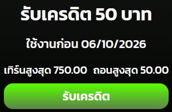 Bunchan_Public's tweet photo. เครดิตฟรี 50 ✅ ขอคนละรี

⏰ ลงโค้ด 23.35

ทางเข้าเล่น :👉https://t.co/Poojg3N1wr https://t.co/hDqYGigk8g