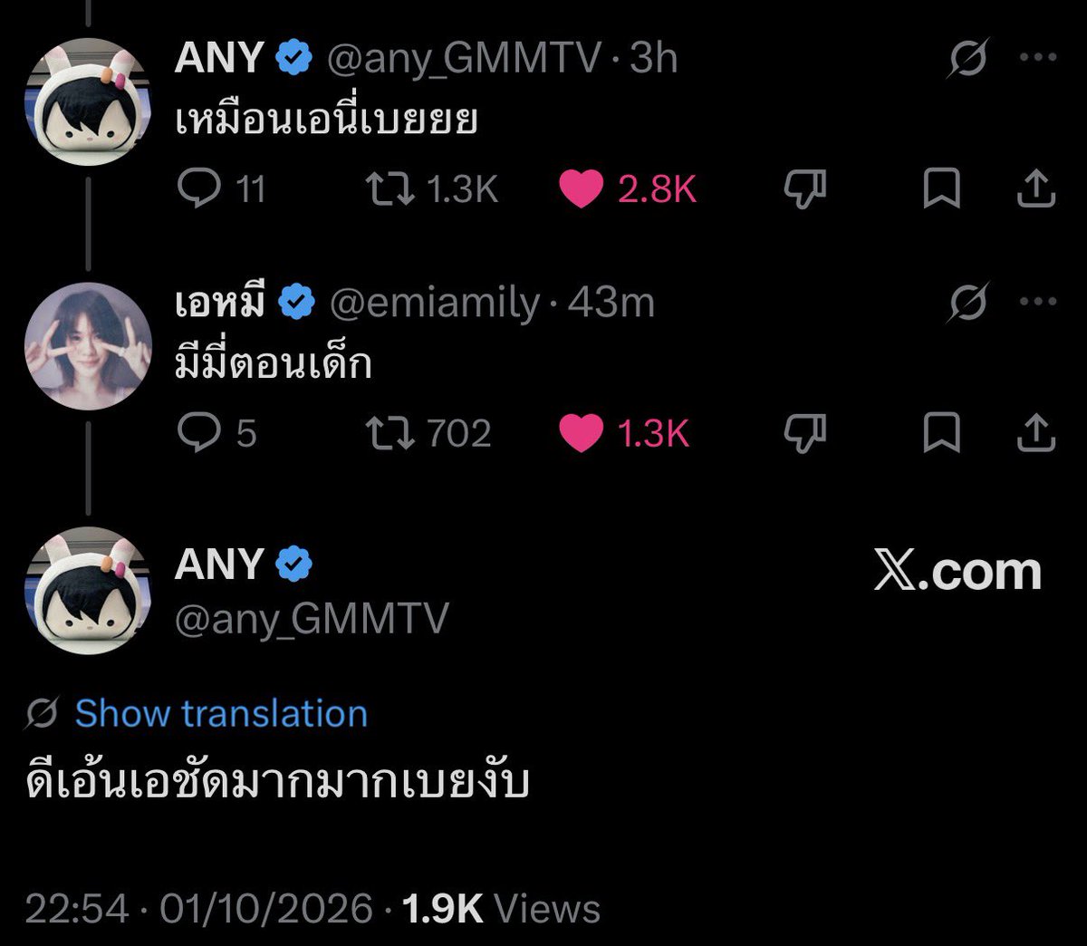 vacantvolcanic's tweet photo. #EmiBonnieAny
#emiamily #beonnnie #ANY

👤: Emi has been beautiful for a long time. Whenever my co-worker screams over her series, I always tell them that she's been pretty ever since early secondary school 5555 Out of everyone at our school with short hair, she was the best-looking. Short hair really suits her. It's like it was made for her. She's mixed and has a really striking face. Other ppl in the school were pretty too, sure, but Emi was unique. She could've been a model.
🦊: (old image of herself) Is it true?

- 🐰: Riding safe 100%.*
🦊: I'm not on a motorcycle, how come I have a helmet?

- 🦋: Just like Any~
🦊: Mimi as a child.
🦋: The DNA is super clear ngub.

* The short hairstyle that Emi sports in the photo she posted is the classic Thai schoolgirl short haircut that was mandatory for school kids. In some schools, long hair was also okay, but it had to tied back neatly in a ponytail. For the short bob hairstyle, it's usually cut as a straight bob between ear and chin length, so ppl often joke that it looks like a helmet.