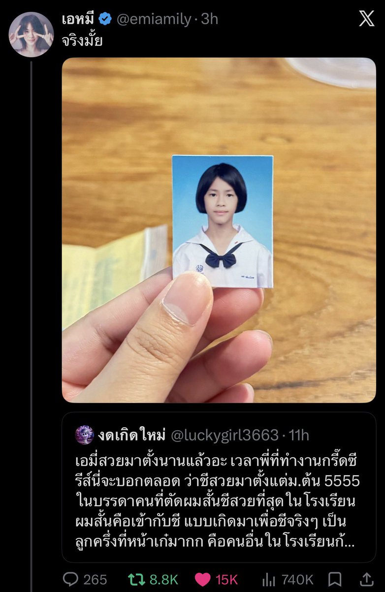 vacantvolcanic's tweet photo. #EmiBonnieAny
#emiamily #beonnnie #ANY

👤: Emi has been beautiful for a long time. Whenever my co-worker screams over her series, I always tell them that she's been pretty ever since early secondary school 5555 Out of everyone at our school with short hair, she was the best-looking. Short hair really suits her. It's like it was made for her. She's mixed and has a really striking face. Other ppl in the school were pretty too, sure, but Emi was unique. She could've been a model.
🦊: (old image of herself) Is it true?

- 🐰: Riding safe 100%.*
🦊: I'm not on a motorcycle, how come I have a helmet?

- 🦋: Just like Any~
🦊: Mimi as a child.
🦋: The DNA is super clear ngub.

* The short hairstyle that Emi sports in the photo she posted is the classic Thai schoolgirl short haircut that was mandatory for school kids. In some schools, long hair was also okay, but it had to tied back neatly in a ponytail. For the short bob hairstyle, it's usually cut as a straight bob between ear and chin length, so ppl often joke that it looks like a helmet.