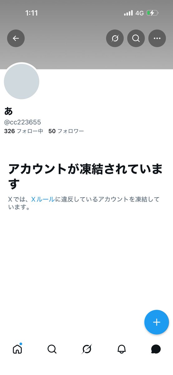 VVV777_71's tweet photo. もう終わりって言ったけどごめん最後にwwwwwwおぢに教えて貰ったけど死んでて草全てに置いて負ける男可哀想 https://t.co/59NGc9vZ7D