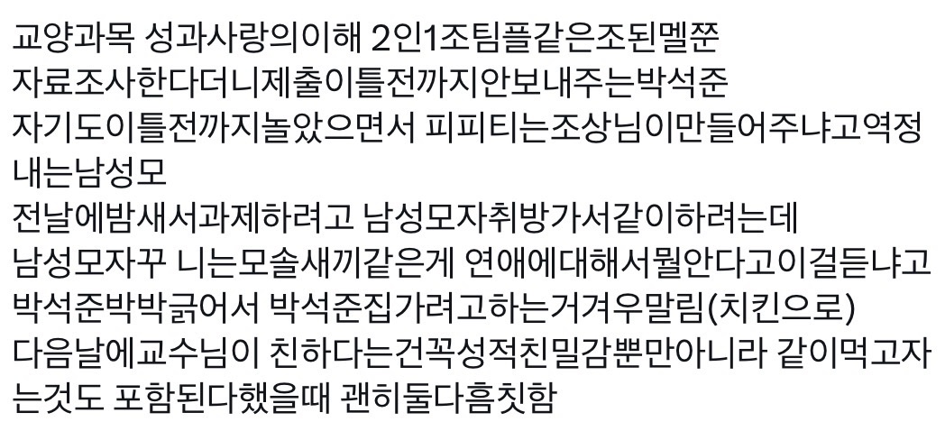mrkummung's tweet photo. 멜쭌 https://t.co/suwSEaxyD4