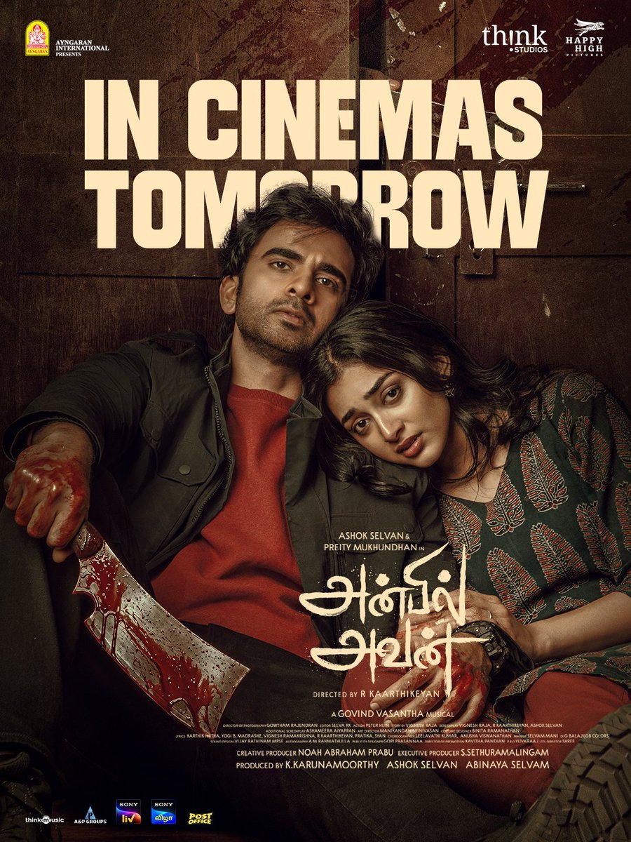 rameshlaus's tweet photo. #AnbilAvan ⭐️⭐️⭐️¾ : 

A refreshing blend of romance, emotion and action! ❤️‍🔥

The film follows a young couple who head to a hill station to pursue their dream project, only to find themselves facing a series of unexpected obstacles. The romance gives the story its heart, while the action keeps the narrative engaging.. 

@AshokSelvan delivers a natural and convincing performance, effortlessly handling both the romantic and intense action portions..

 @PreityMukundan brings charm and emotional depth, and their chemistry works well on screen. ❤️

The action sequences choreographed by @PeterHeinOffl are a major highlight — stylish, impactful and effective. 🔥

Director @Karti6Kane balances romance and action neatly, while #GovindVasantha’s music adds warmth and soul to the emotional moments. 🎶

Overall, #AnbilAvan is an engaging romantic-action entertainer with good performances, pleasing music and solid action blocks! 👍