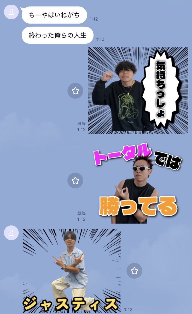 mtyy_tp's tweet photo. アトラス沼っててほんまにーって話してるあいちゃんとの会話きしょくておもろい https://t.co/uQRQ2c9VIY