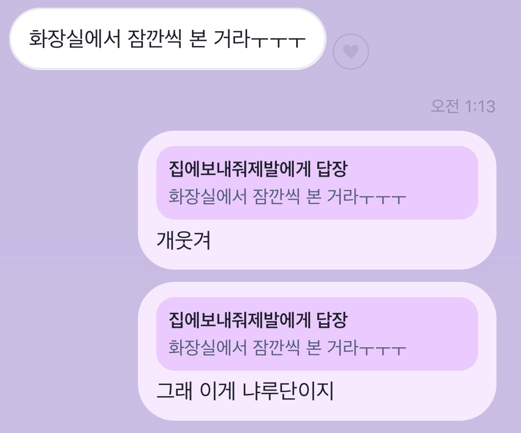 yulqu0's tweet photo. 본받자 #냐루단 https://t.co/RlzcqCKJAT