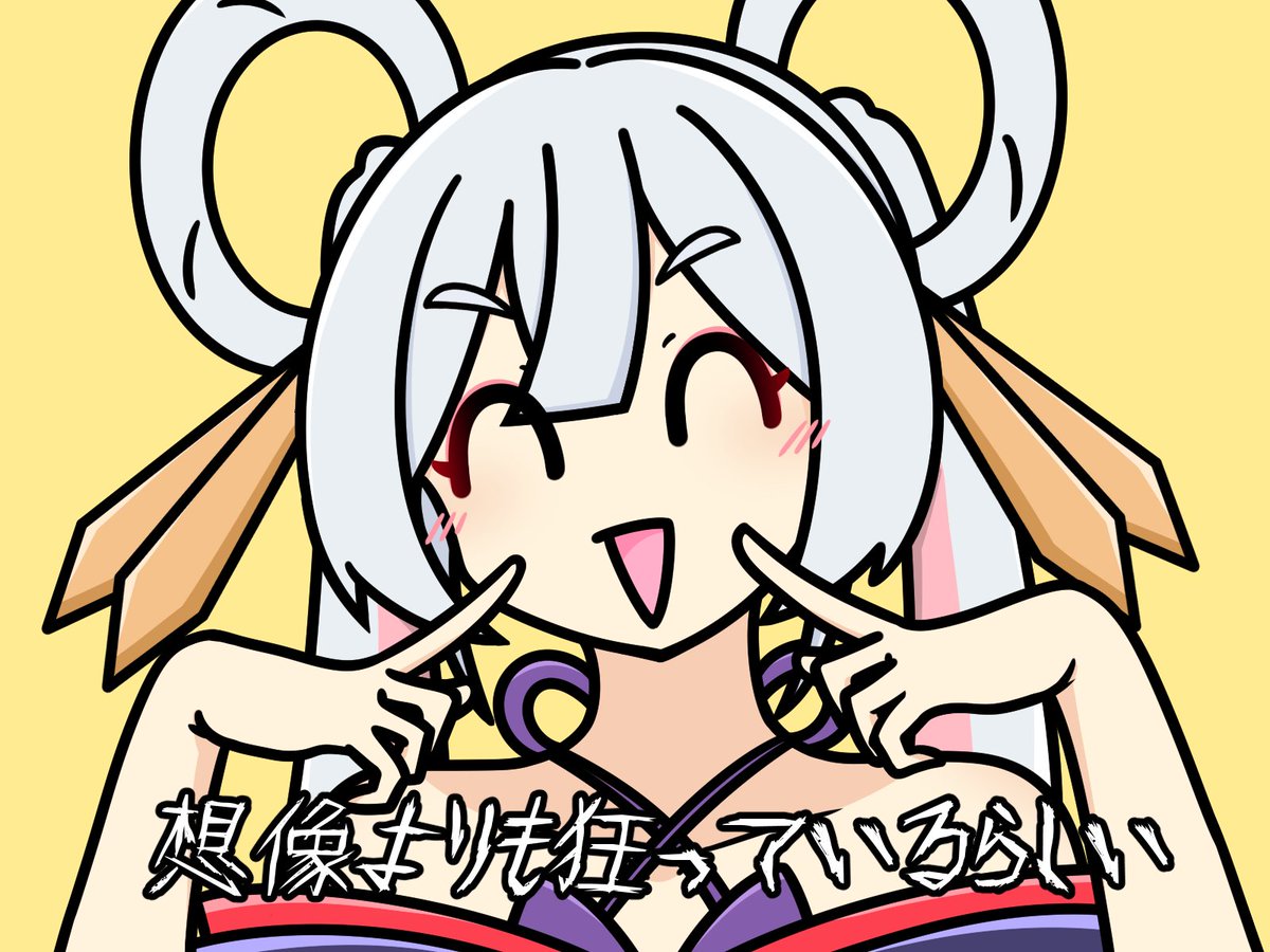 tubatya_'s tweet photo. 限界まで足掻いた人生は #超かぐや姫 https://t.co/cu6Tdn8pji