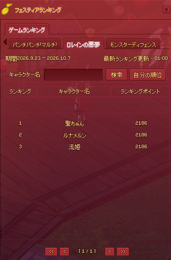 runameru_mabi's tweet photo. ロレインのアークリッチはじめて倒した！！
1000点ぐらいポイントあるんだな・・。 https://t.co/LgM8RX8JKl