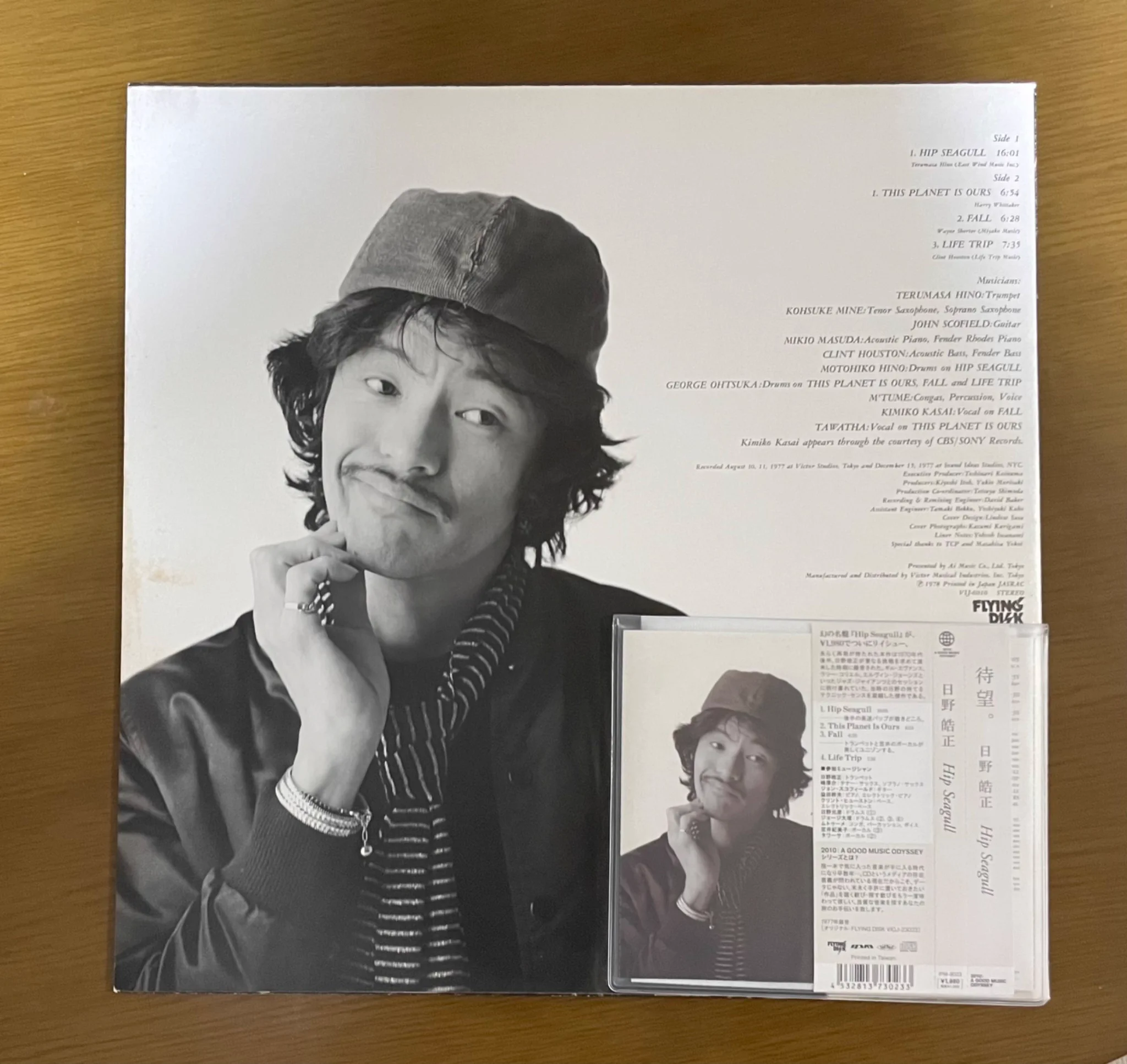 持 on X: 