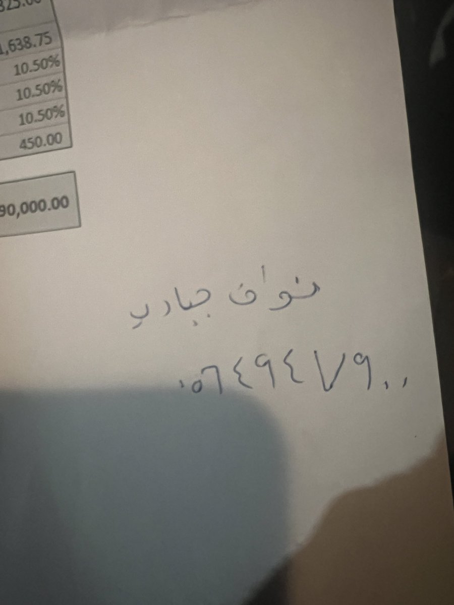 su0l_'s tweet photo. @albandri92 @H0V8s معليش ع التأخير .. نسيت الموضوع https://t.co/xURelP1Mon