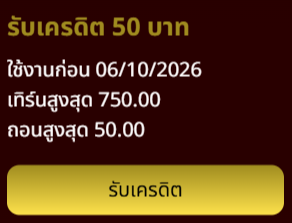 Nong_Maruay's tweet photo. เครดิตฟรี 50 ✅ ขอคนละรี

⏰ ลงโค้ด 23.30

ทางเข้าเล่น :👉https://t.co/TOT02KYJ8x https://t.co/BUWzUT9r7m