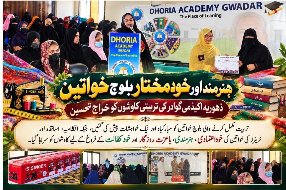 ZarminaMeno3's tweet photo. ڈھوریہ اکیڈمی گوادر میں ہنرمند بلوچ خواتین کی حوصلہ افزائی، سلائی مشینیں اور سرٹیفکیٹس تقسیم

سلائی، کڑھائی اور ٹیلرنگ کے تربیتی کورسز مکمل کرنے والی بلوچ خواتین میں سلائی مشینیں اور سرٹیفکیٹس تقسیم کیے گئے۔ تقریب میں خواتین کی محنت، ہنر اور سیکھنے کے جذبے کو سراہتے ہوئے انہیں https://t.co/q38EfPWQTi