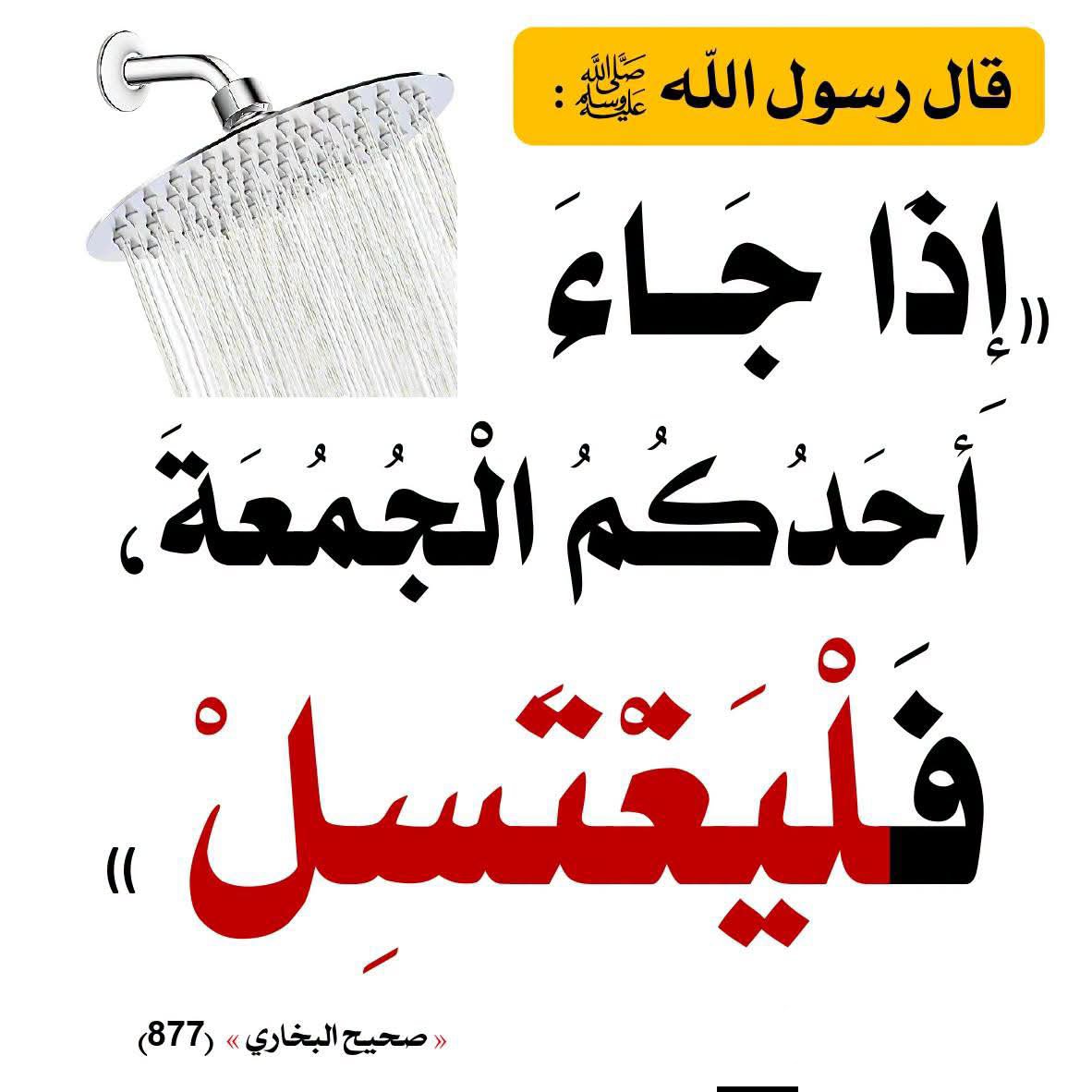 alaqidat_sahiha's tweet photo. https://t.co/rHLl2cImYT