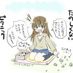 Photo by さんりようこ (@sanriyoko)