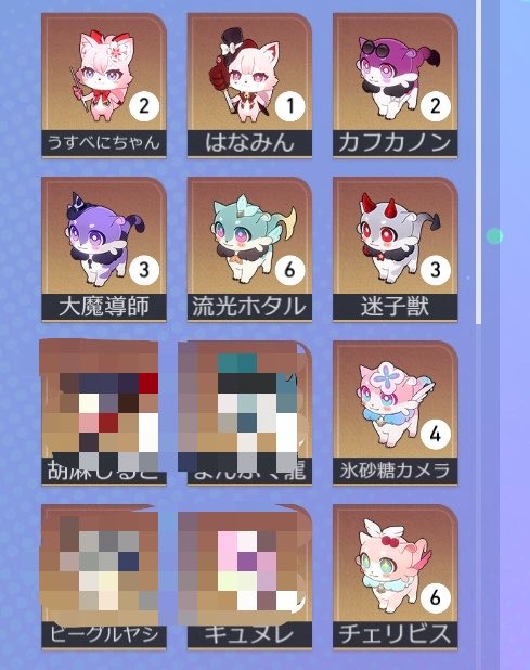 medfm_'s tweet photo. スターレイル スタレ 星間カプセル
トイ コレクターズ 交換 星間幻獣

コレクターズ

【譲】まんぷく龍 

【求】 キュヌレ

クールタイムの関係上明日以降のお取引 

☘画像のオリジナルキメラからオリジナルビーグルヤシ、キュヌレと交換してくださる方優先

お気軽にお声掛けください🙇🏻⭐️ https://t.co/UCpdOzkRG2