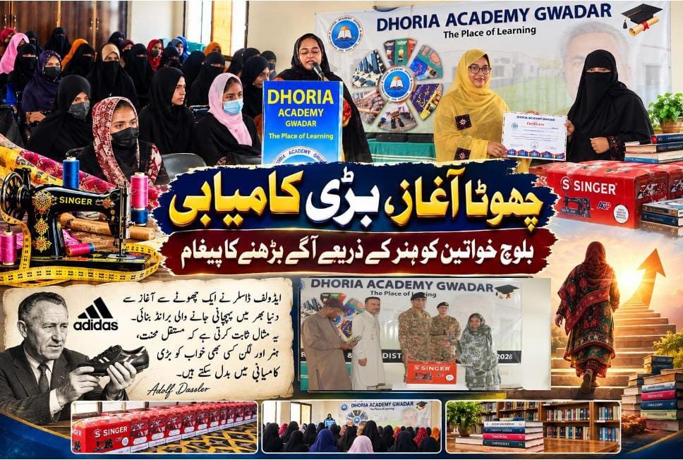 ZarminaMeno3's tweet photo. چھوٹا آغاز، بڑی کامیابی  بلوچ خواتین کو ہنر کے ذریعے آگے بڑھنے کا پیغام

ایڈولف ڈاسلر کی کامیابی کی مثال دیتے ہوئے خواتین کو پیغام دیا گیا کہ محنت، ہنر اور مستقل مزاجی سے ایک چھوٹا آغاز بھی بڑی کامیابی بن سکتا ہے اور ان کا معیاری کام مستقبل میں ملک بھر میں اپنی پہچان بنا سکتا ہے۔ https://t.co/OIxkcAfq37