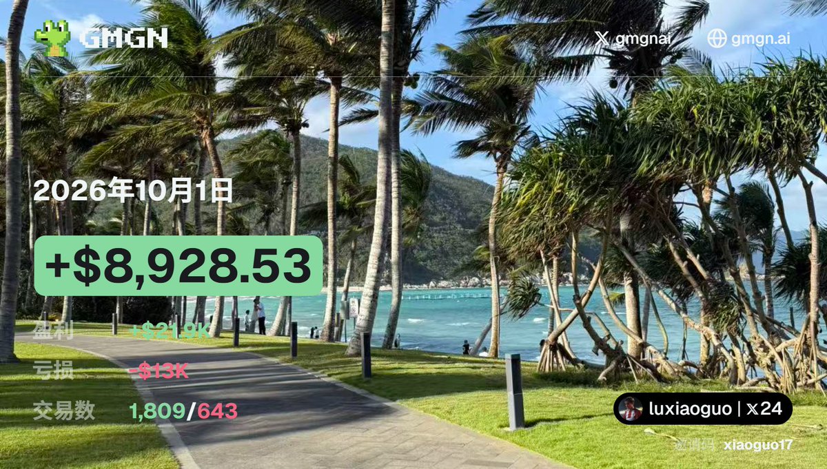 xiaoguo_007's tweet photo. 遗憾下机 明天再战

成为高手 https://t.co/4XdOJIKxDv