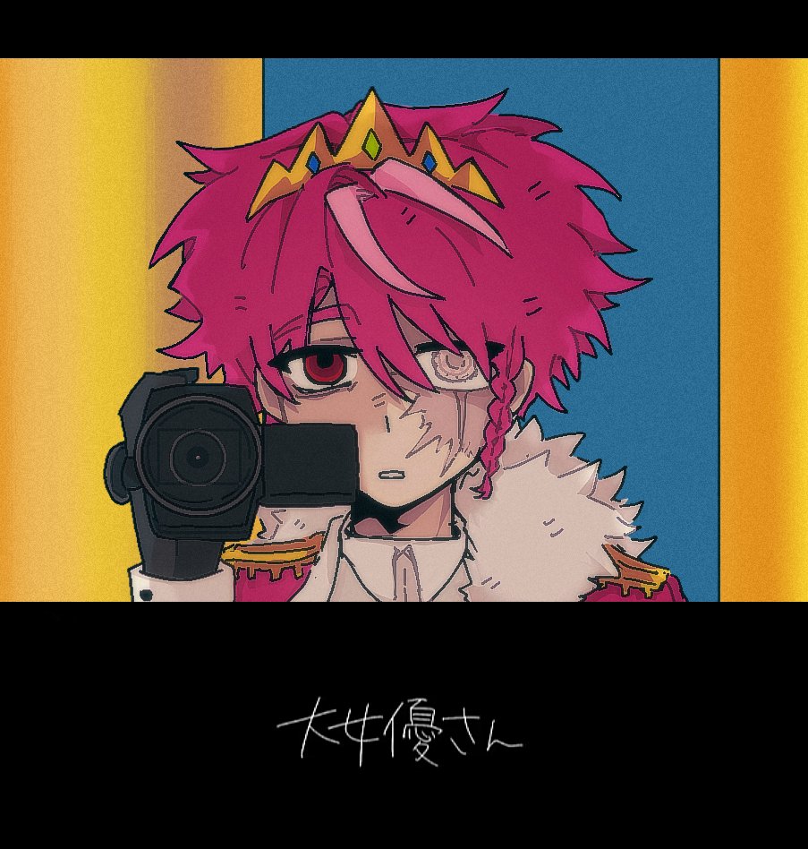 madmadsnow's tweet photo. 大女優さん

＃kingofcups ＃mcyt https://t.co/mGecFyYfDX