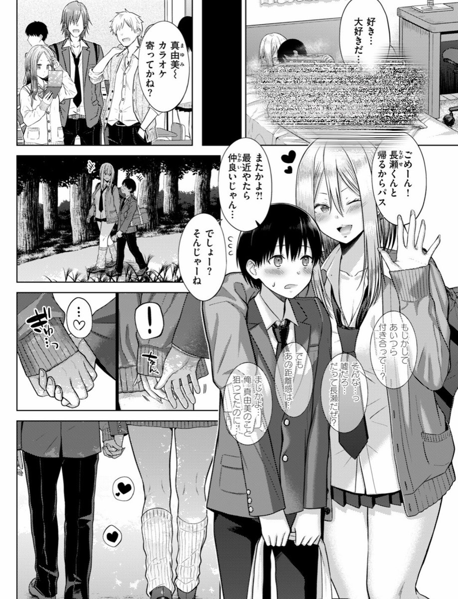tamruhb's tweet photo. 彼氏ができた女の子あるある https://t.co/qL4VhQKead