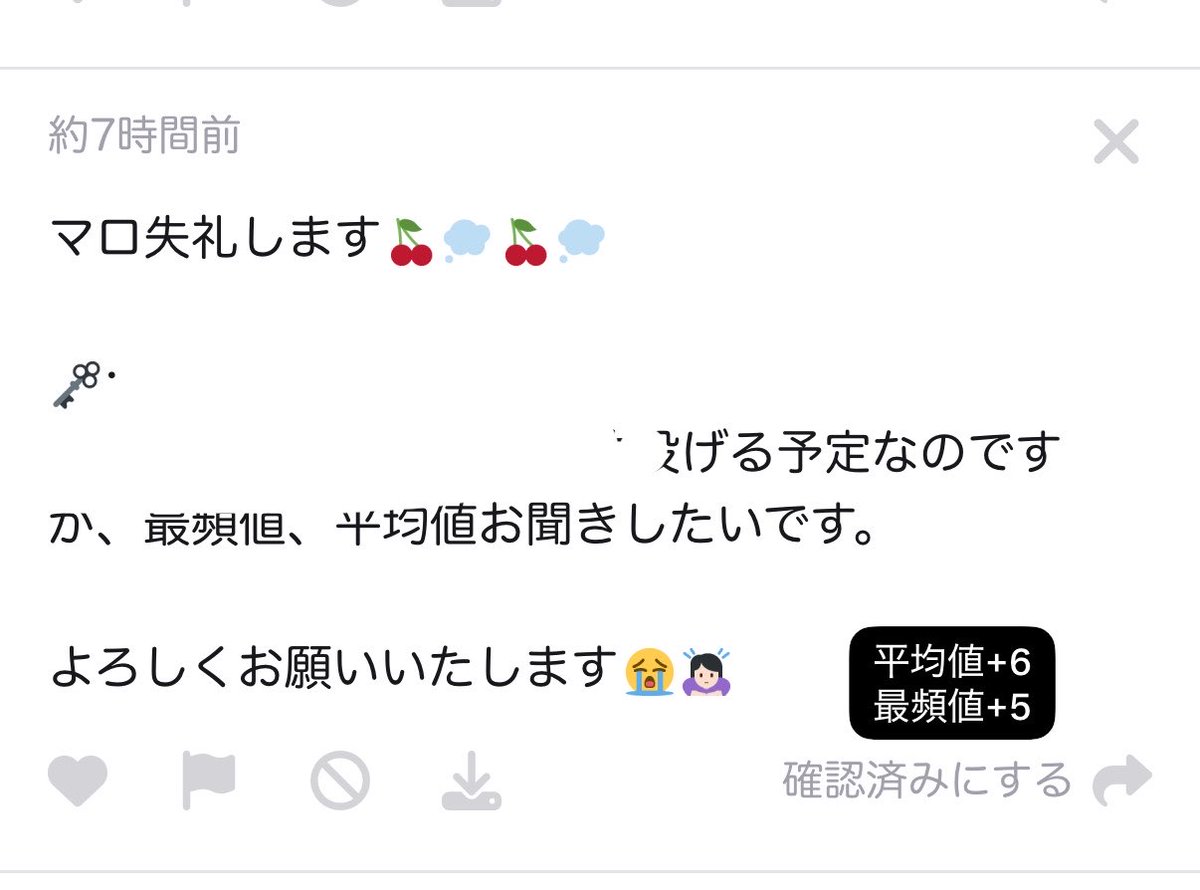 En_MGsodan's tweet photo. ENHYPEN THE SIN:BLISS ミーグリ シリアル 相談 個別ハイタッチ 個ハ 個別サイン 個サ プレサ プレミアムサイン会 観覧 プレサ観覧 ジョンウォン ジェイ ジェイク ソンフン ソヌ ニキ 当選 全ハ ロングサイン ロンサ ツーショ ツーショット

🍀⬇️平均値、最頻値⬇️🍀 https://t.co/uobQVpdFBr
