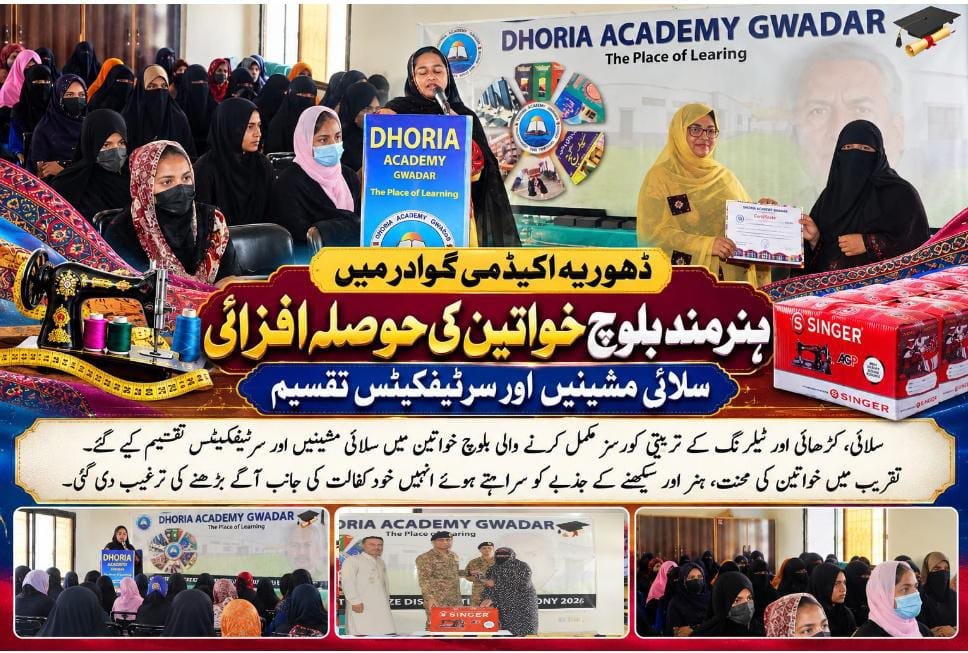 ZarminaMeno3's tweet photo. ڈھوریہ اکیڈمی گوادر میں ہنرمند بلوچ خواتین کی حوصلہ افزائی، سلائی مشینیں اور سرٹیفکیٹس تقسیم

سلائی، کڑھائی اور ٹیلرنگ کے تربیتی کورسز مکمل کرنے والی بلوچ خواتین میں سلائی مشینیں اور سرٹیفکیٹس تقسیم کیے گئے۔ تقریب میں خواتین کی محنت، ہنر اور سیکھنے کے جذبے کو سراہتے ہوئے انہیں https://t.co/sCyMcQsaUn