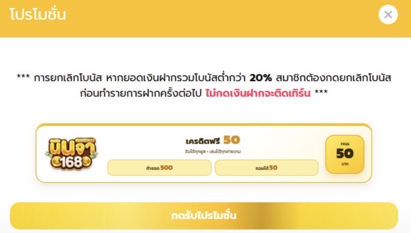 Rmisaxn's tweet photo. นินจา168 โค๊ดฟรี 50
✅ทำยอด 500ถอน 50✅

โค๊ด : ครบ 130 รีลงโค้ด

สมัคร : https://t.co/rGnC3GGktD https://t.co/MayBdoVSw8