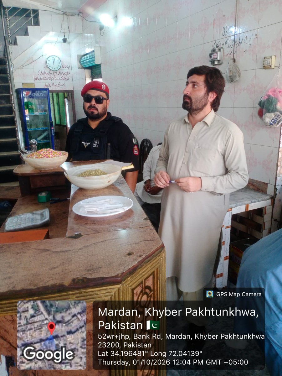 CivilMardan's tweet photo. بتاریخ: 01/10/2026

سول ڈیفنس آفیسر کی ہدایات پر بینک روڈ مردان میں مختلف ہوٹلز اور دکانوں کے فائر سیفٹی انتظامات کا معائنہ کیا گیا۔ متعلقہ مقامات کو تمام ضروری فائر سیفٹی اقدامات یقینی بنانے کی ہدایات جاری کی گئیں۔ 

سول ڈیفنس ڈیپارٹمنٹ، مردان https://t.co/Yup256d4IL