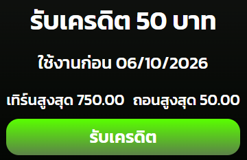 Hippie_Ban's tweet photo. เครดิตฟรี 50 ✅ ขอคนละรี

⏰ ลงโค้ด 23.40

ทางเข้าเล่น :👉https://t.co/IWjMeTl7gP https://t.co/9k3XJGxabj