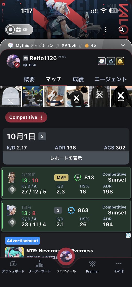 Reifo0627's tweet photo. 今日はちょっとだけっ！
HS率あがってる(◦ˉ ˘ ˉ◦) https://t.co/xcBJ0hVUKK