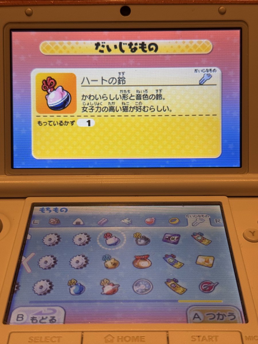 _cuore_blume_00's tweet photo. QRコード出してるの納得いかない
ツチノコパンダの尊厳破壊もいいとこよ
なんか当時の努力を無駄にされたようで悔しいから自慢してやる！！！！ https://t.co/ScAMYLLBZl