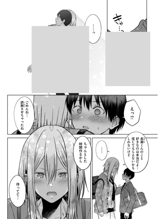 tamruhb's tweet photo. https://t.co/aHqdZjEuNv
