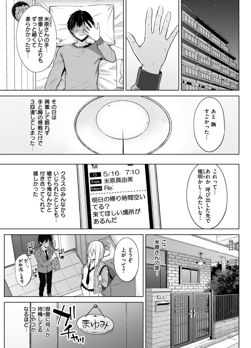 tamruhb's tweet photo. https://t.co/KqRQCCuXOd