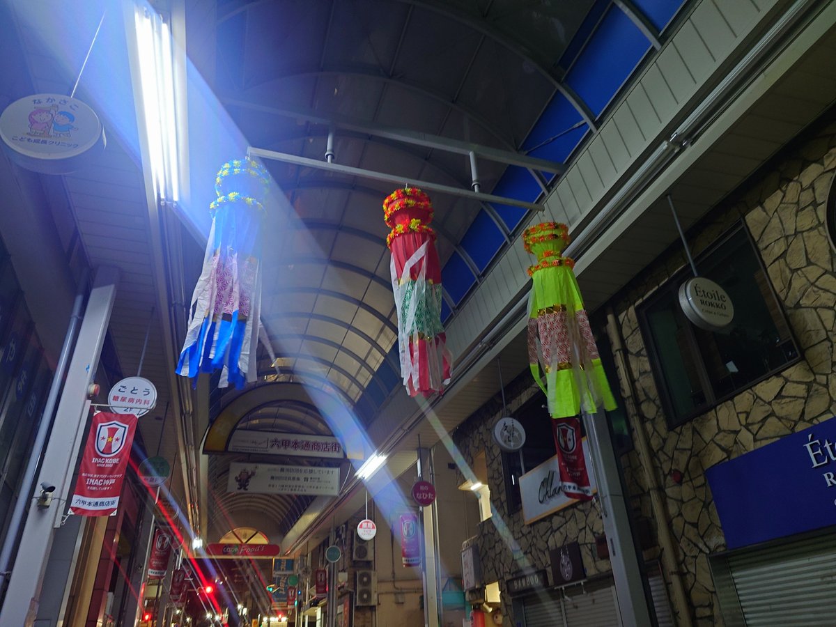 2JMjtr86Cc85zuZ's tweet photo. 神戸の商店街にも仙台の七夕が飾られてました🙂
久々に仙台に行きたいなあ～🤭
#MOVE765 https://t.co/KADKasJWer